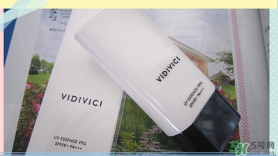 vidivici隔離好用嗎？vidivici隔離霜怎么樣？