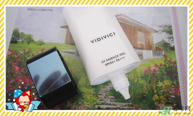 vidivici隔離好用嗎？vidivici隔離霜怎么樣？