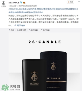 金高銀的蠟燭什么牌子？金高銀同款蠟燭