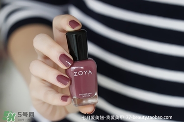 zoya指甲油多少錢？zoya指甲油怎么樣