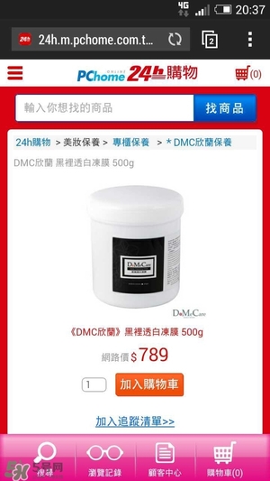 什么牌子護(hù)膚品值得回購？值得回購的護(hù)膚品有哪些