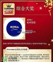 妮維雅藍罐日產和德產成分區別,妮維雅藍罐德版和日版有區別嗎