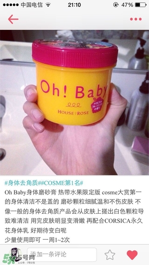 什么牌子護(hù)膚品值得回購？值得回購的護(hù)膚品有哪些