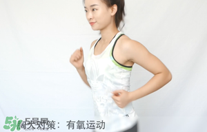 怎么減肥胸部不會變小？減肥不減胸的最好辦法