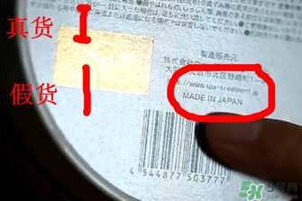 Spa眼膜怎么樣？Spa眼膜真假鑒別