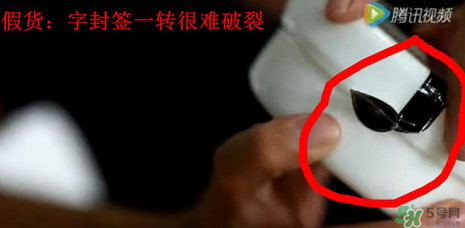 Spa眼膜怎么樣？Spa眼膜真假鑒別