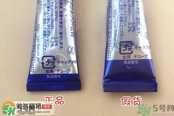 獅王祛痘膏怎么用？獅王祛痘膏一天涂幾次？