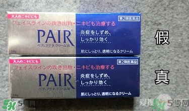 獅王祛痘膏怎么用？獅王祛痘膏一天涂幾次？