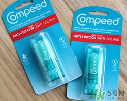 compeed護(hù)腳膏好用嗎？compeed護(hù)腳膏有用嗎？