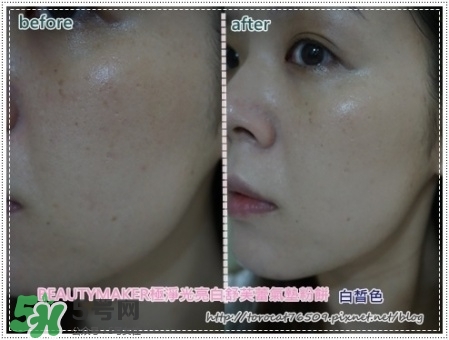 beautymaker氣墊粉餅怎么樣？beautymaker氣墊怎么樣