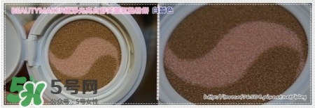 beautymaker氣墊粉餅怎么樣？beautymaker氣墊怎么樣