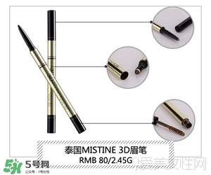 染眉膏什么牌子好？2017年染眉膏排行榜