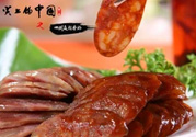 臘腸可以用微波爐嗎？臘腸用微波爐多久能熟？