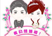 2017年正月初六結(jié)婚好不好？2017年正月初六日子好嗎？