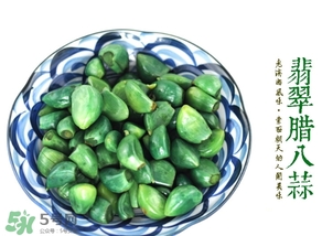 臘八蒜霉了可以吃嗎？發(fā)霉的大蒜可以腌制臘八蒜嗎？