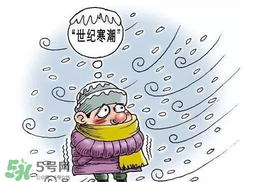 2017年冷空氣什么時(shí)候？2017年冷空氣最新消息