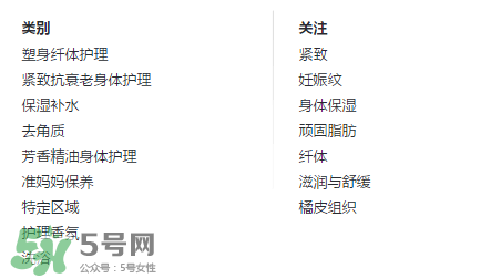 嬌韻詩(shī)黃水孕婦能用嗎？嬌韻詩(shī)黃水怎么用？