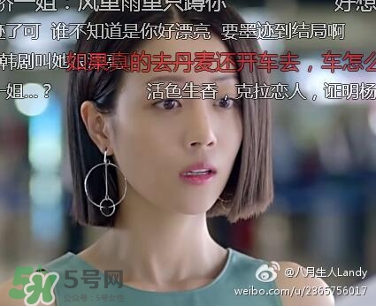 李溪芮的口紅什么顏色？李溪芮口紅色號試色