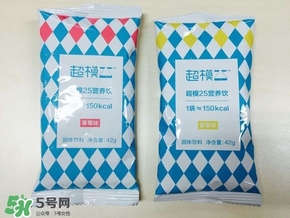 超模25好喝嗎？超模25飲料怎么樣？