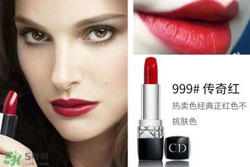迪奧口紅999是水潤還是啞光？迪奧999有啞光嗎？