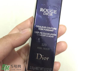 dior迪奧520多少錢？迪奧520口紅專柜價格