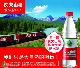 礦泉水打開后幾天不能喝？礦泉水打開后能放幾天？