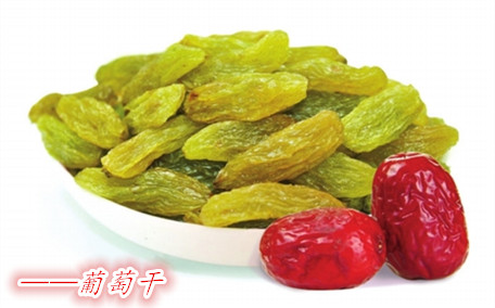 樓蘭蜜語葡萄干能降血壓?jiǎn)?樓蘭蜜語葡萄干可以泡水嗎