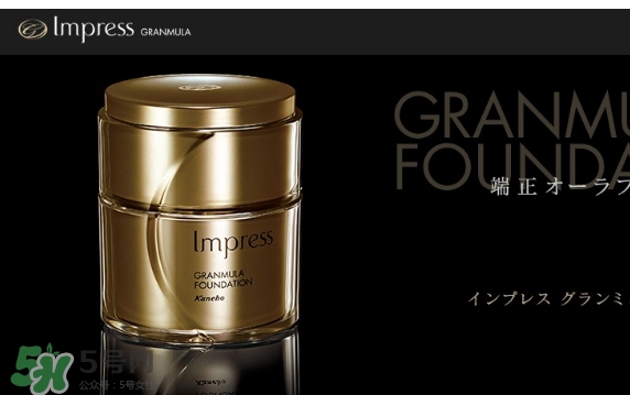 impress環采粉霜多少錢？impress環采粉霜專柜價格