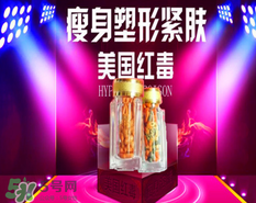 美國(guó)紅毒溶脂一號(hào)多少錢？美國(guó)紅毒溶脂一號(hào)價(jià)格