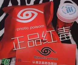 美國(guó)紅毒溶脂一號(hào)多少錢？美國(guó)紅毒溶脂一號(hào)價(jià)格