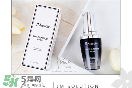 jmsolution水光精華多少錢？jmsolution水光精華韓國價(jià)格