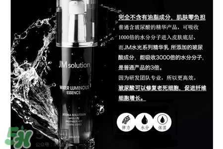 jmsolution水光精華多少錢？jmsolution水光精華韓國價(jià)格
