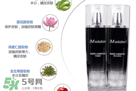 jmsolution水光乳液怎么樣？jmsolution水光乳液好用嗎？