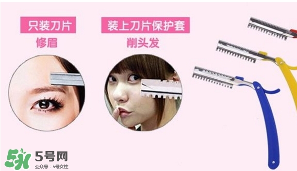 修眉刀怎么安刀片？修眉刀安裝方法