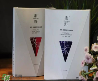 ?素野護膚品怎么樣？云集?素野護膚品好用嗎？