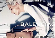 巴黎世家是哪個(gè)國(guó)家的品牌？balenciaga什么品牌？