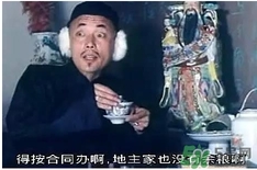 過(guò)年可以還錢嗎？過(guò)年還錢有什么講究？