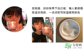 稚優(yōu)泉素顏霜多少錢？稚優(yōu)泉素顏霜價格