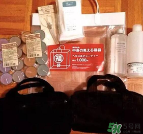 2017年無印良品福袋多少錢？2017年無印良品福袋有什么內容？