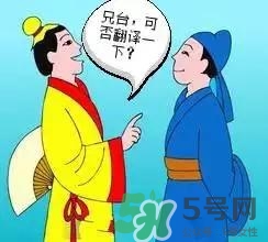 過(guò)年可以還錢嗎？過(guò)年還錢有什么講究？