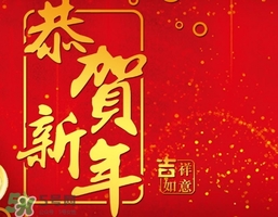 大年三十是法定節日嗎？大年三十算加班嗎？