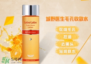 收斂水是爽膚水嗎？收斂水和爽膚水的區(qū)別？