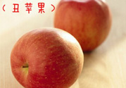 野蘋果可以吃嗎？野蘋果怎么吃法？
