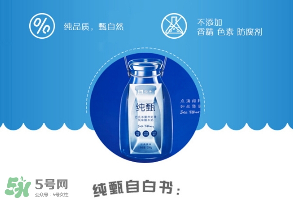 純甄可以加熱喝嗎？純甄酸奶可以加熱喝嗎？