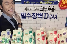 可萊絲dna針劑面膜多少錢？可萊絲dna針劑面膜韓國價格