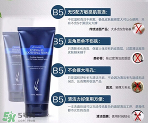 ahc洗面奶適合什么年齡？ahc洗面奶適合什么膚質？