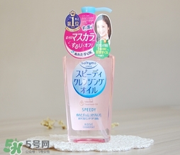 高絲卸妝油粉色和藍色哪個好？高絲卸妝油粉瓶藍瓶區別