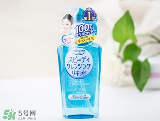 高絲卸妝油粉色和藍色哪個好？高絲卸妝油粉瓶藍瓶區別