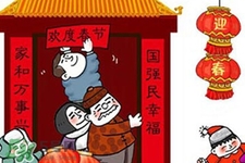 過年要花多少錢？過年回家花多少錢？