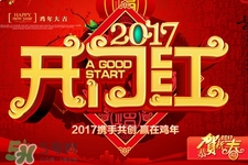 過年要花多少錢？過年回家花多少錢？
